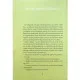 Книга Ярчик і девять собак - Настя Мельниченко Yakaboo Publishing (9786178107802)