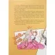Книга Ярчик і девять собак - Настя Мельниченко Yakaboo Publishing (9786178107802)