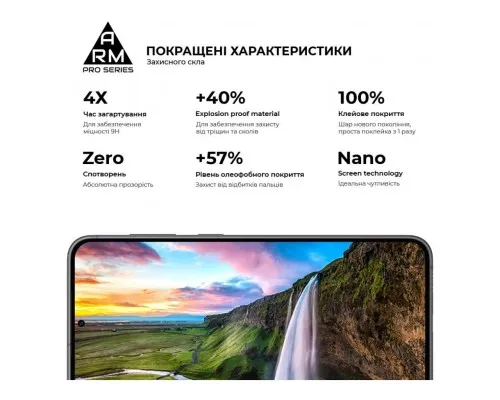 Стекло защитное Armorstandart Pro Samsung S24 Plus Black (ARM72437)