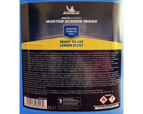 Омивач автомобільний Michelin Winter Screen Wash RTU Lemon Scent -20С, 5л (75175)