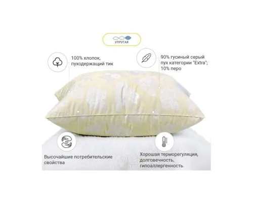 Подушка MirSon пухова Extra 108 пружна 40x60 см (2200000017932)