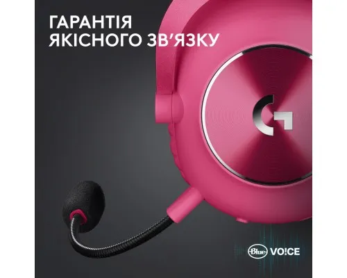 Навушники Logitech G Pro X 2 Lightspeed Wireless Magenta (981-001275)