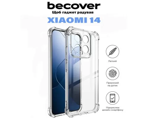 Чехол для мобильного телефона BeCover Anti-Shock Xiaomi 14 5G Clear (710792)