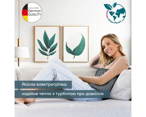 Електрогрілка Beurer HK 123 XXL Green Planet