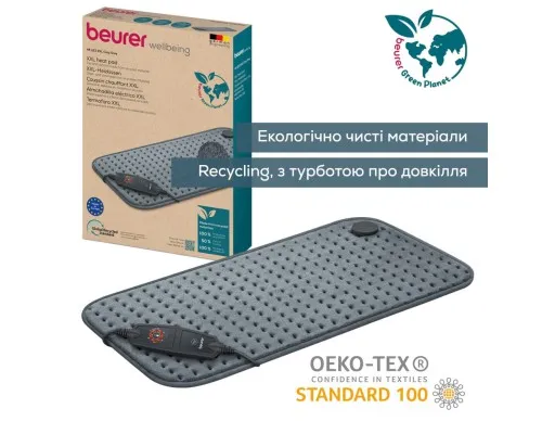 Електрогрілка Beurer HK 123 XXL Green Planet