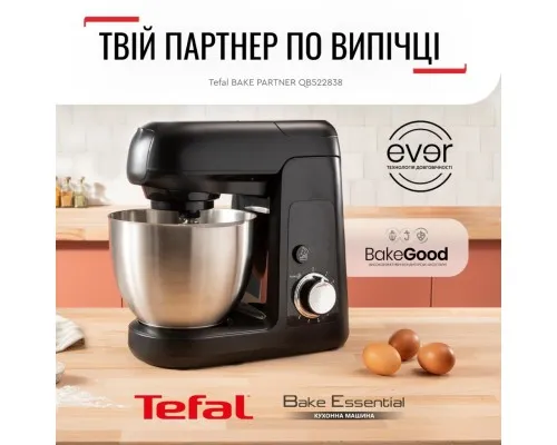 Кухонный комбайн Tefal QB522838