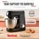 Кухонный комбайн Tefal QB522838