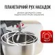 Кухонный комбайн Tefal QB522838