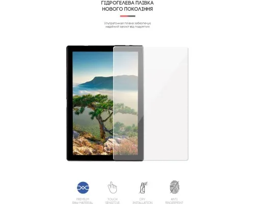 Плівка захисна Armorstandart Sigma mobile Tab A1010 (ARM59503)