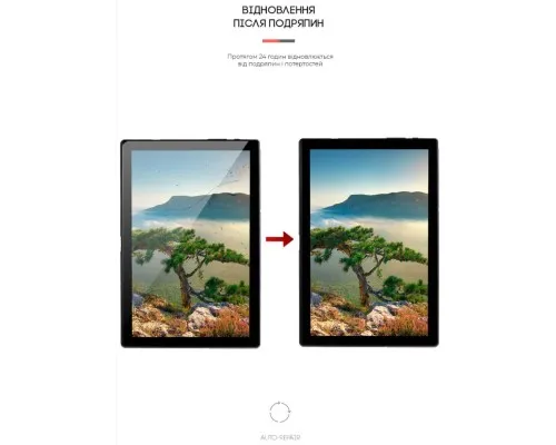 Плівка захисна Armorstandart Sigma mobile Tab A1010 (ARM59503)