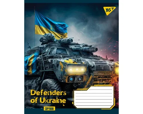 Зошит Yes А5 Defenders of Ukraine 36 аркушів, лінія (766426)