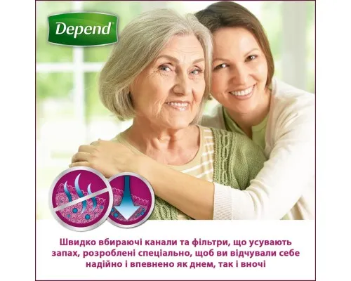 Підгузки для дорослих Depend Трусики для жінок S/M (5029053565309)