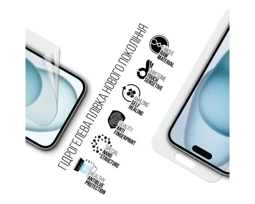 Пленка защитная Armorstandart Anti-Blue Apple iPhone 15 Plus (ARM68282)