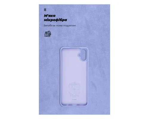 Чохол до мобільного телефона Armorstandart ICON Case Samsung A05 (A055) Lavender (ARM71804)