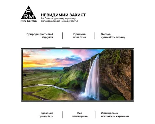 Скло захисне Armorstandart Pro Samsung S24 Ultra Black (ARM72438)