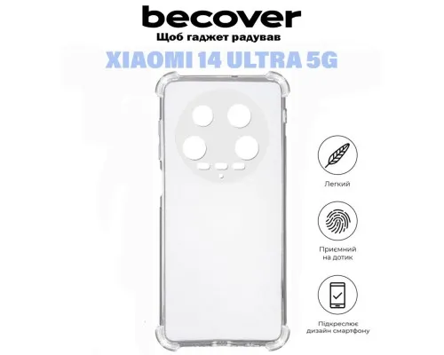 Чохол до мобільного телефона BeCover Anti-Shock Xiaomi 14 Ultra 5G Clear (710859)