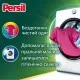 Гель для прання Persil Color Gel Deep Clean 990 мл (9000101599008)
