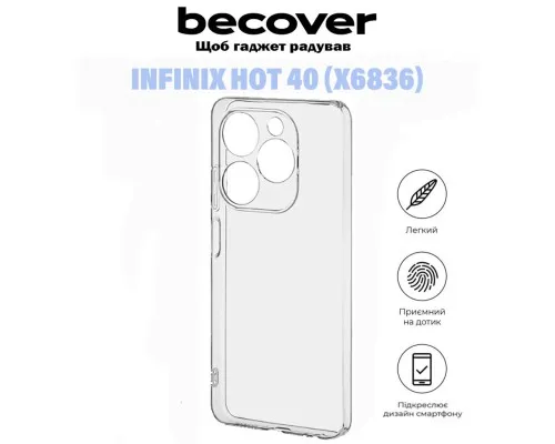 Чехол для мобильного телефона BeCover Infinix Hot 40 (X6836) Transparancy (710881)