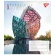 Зошит Yes Futuristic architecture 96 аркушів лінія (767178)
