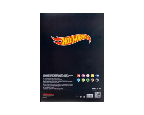 Кольоровий картон Kite А4 двосторонній Hot Wheels 10 аркушів (HW24-255)