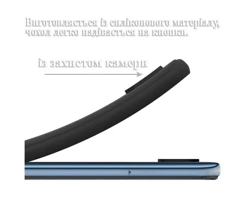 Чохол до мобільного телефона BeCover Realme 12 5G Black (711764)