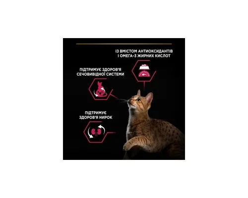 Сухой корм для кошек Purina Pro Plan Sterilised Adult 1+ Savoury Duo После стерилизации С треской и форелью 10 кг (7613036732697)