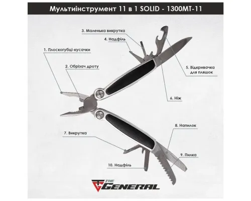 Мультитул TheGeneral Solid у чохлі графітовий (1300TG-11)