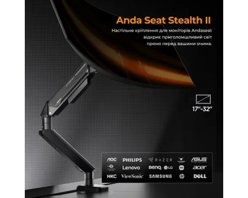 Кронштейн OfficePro Anda Seat Stealth II 17 (AD-W-A6D-1S-BB)