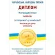 Ковдра MirSon антиалергенна Carmela Eco-Soft 835 літо 172x205 см (2200000620835)