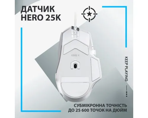 Мишка Logitech G502 X USB White (910-006146)