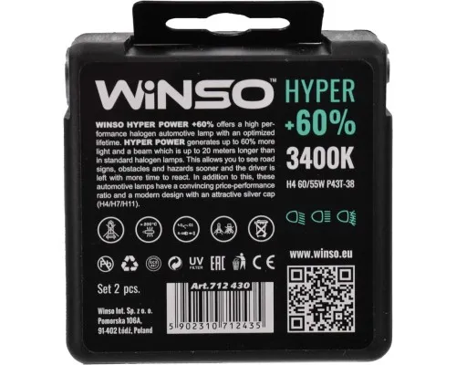 Автолампа WINSO H4 HYPER +60 60/55W (712430)