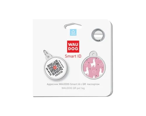 Адресник для тварин WAUDOG Smart ID з QR паспортом Лами, круг 25 мм (0625-0217)