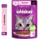 Вологий корм для кішок Whiskas Лосось у соусі 85 г (5900951302053)