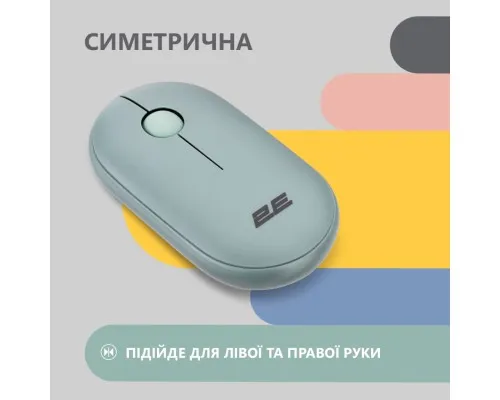 Мышка 2E MF300 Silent Wireless/Bluetooth Ashen Green (2E-MF300WGN)