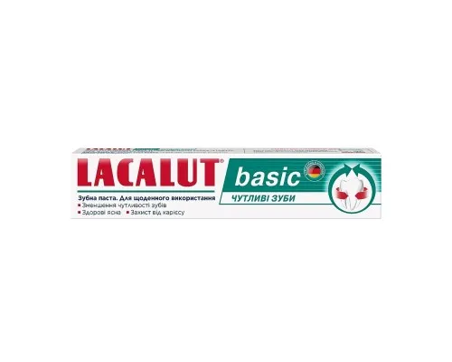 Зубна паста Lacalut Basic Чутливі зуби 75 мл (4016369693155)