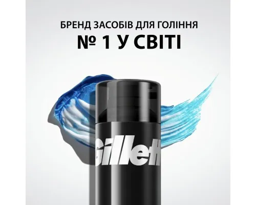 Гель для гоління Gillette Classic 200 мл (7702018981588)