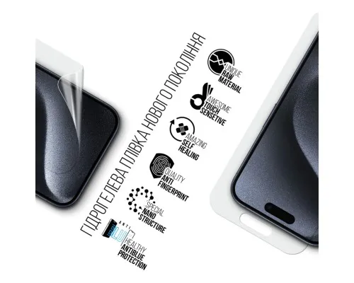Пленка защитная Armorstandart Anti-Blue Apple iPhone 15 Pro (ARM68283)
