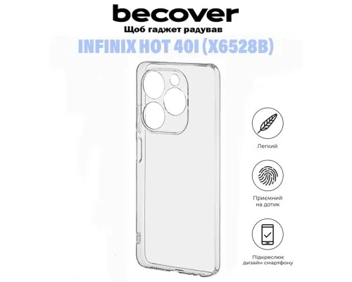 Чехол для мобильного телефона BeCover Infinix Hot 40i (X6528B) Transparancy (710883)