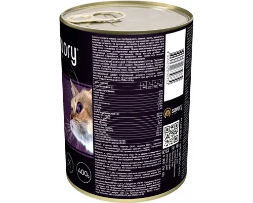 Вологий корм для кішок Savory Cat Can Adult Sterilised ягня 400 г (4820232630730)