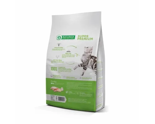 Сухой корм для кошек Natures Protection Urinary Formula-S Adult 2 кг (NPS45770)