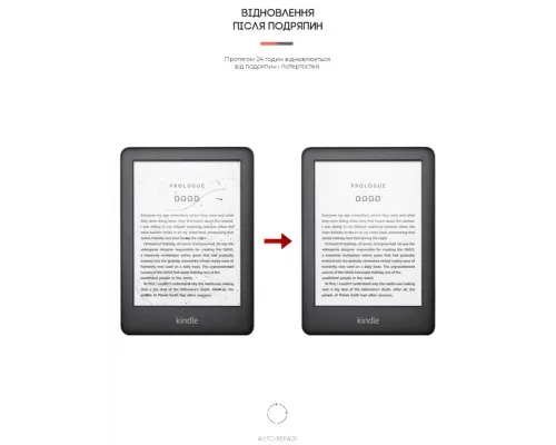 Плівка захисна Armorstandart Amazon Kindle (10th Gen) (ARM62469)