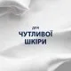 Пена для бритья Gillette Series Для чувствительной кожи с алоэ вера 200 мл (8001090870926)