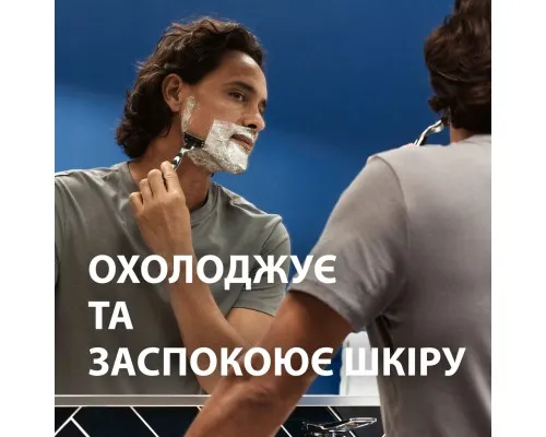 Пена для бритья Gillette Series Для чувствительной кожи с алоэ вера 200 мл (8001090870926)