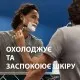 Піна для гоління Gillette Series Для чутливої шкіри з алое вера 200 мл (8001090870926)