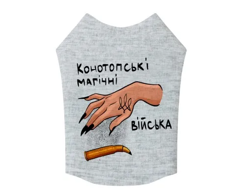 Борцовка для животных WAUDOG Clothes Конотопские магические войска S35 (295-0232)