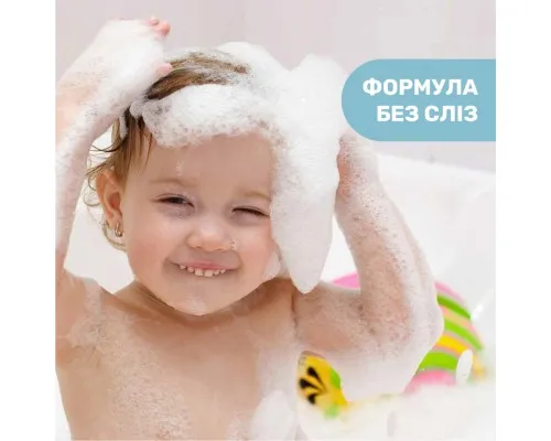 Детский гель для душа Chicco Natural Sensation Без слез шампун 200 мл 8058664164004 (11530.00)