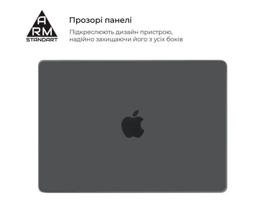 Чехол для ноутбука Armorstandart 14 MacBook Pro M3/M2/M1 (A2442/A2779) 2021/2023 Air Shell (ARM68149)