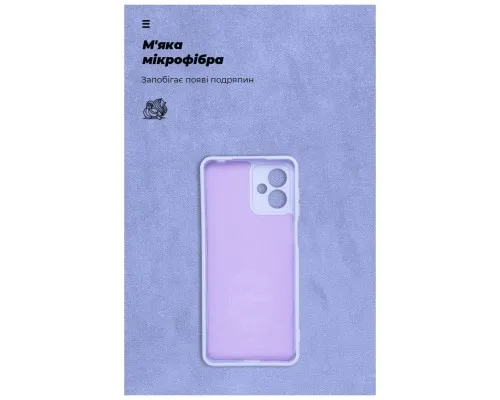 Чохол до мобільного телефона Armorstandart ICON Case Motorola G14 Camera cover Lavender (ARM70476)