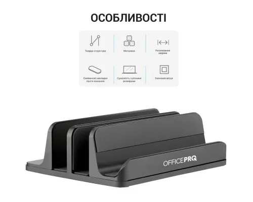 Підставка до ноутбука OfficePro LS730G