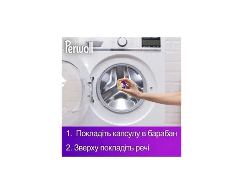 Капсули для прання Perwoll Для темних та чорних речей 46 шт. (9000101810448)